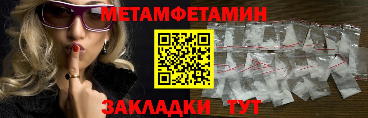 Амфетамин VHQ Туймазы