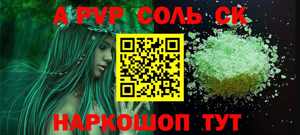 Альфа ПВП VHQ Туймазы