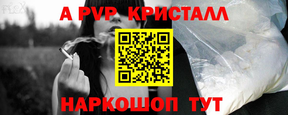 Туймазы  A PVP  Alfa_PVP крисы CK  Вход с VPN  Alfa_PVP СК 