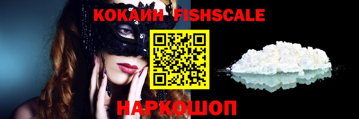 КОКАИН  Вход с VPN  Туймазы  Кокаин Колумбийский 