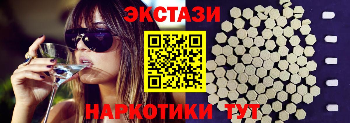 Экстази mix Туймазы