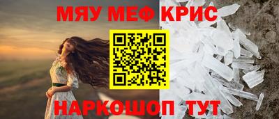 прущий лед Малгобек