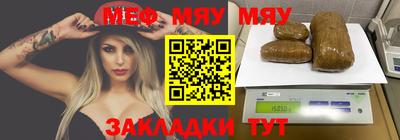 крисы Мариинск