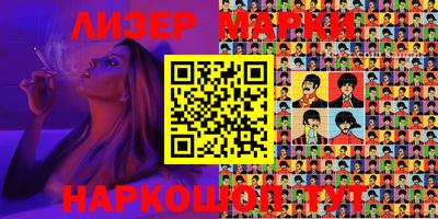 прущий лед Малгобек