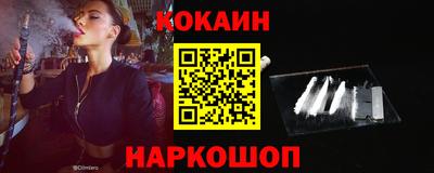 прущий лед Малгобек