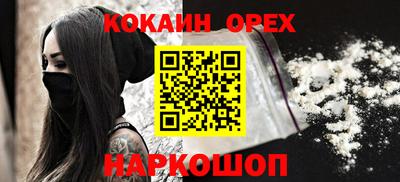 прущий лед Малгобек