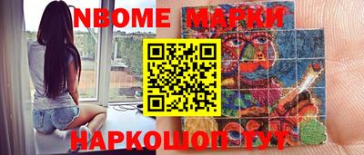 крисы Мариинск
