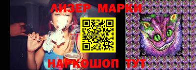 прущий лед Малгобек