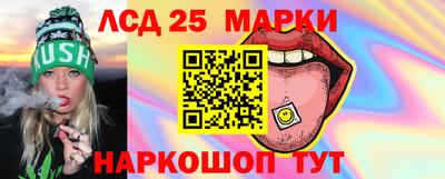 прущий лед Малгобек