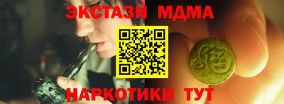 прущий лед Малгобек