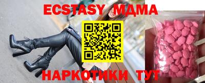 прущая мука Малоярославец