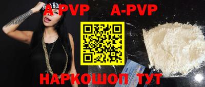 прущая мука Малоярославец