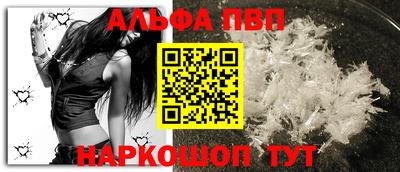 прущий лед Малгобек