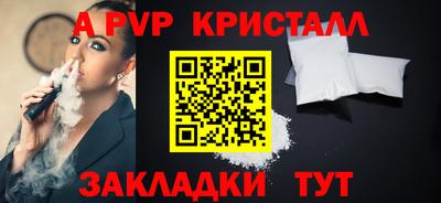 крисы Мариинск