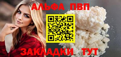 крисы Мариинск