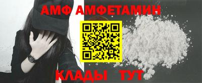 крисы Мариинск