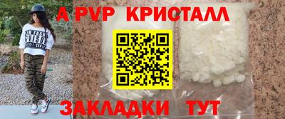 прущий лед Малгобек