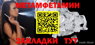 прущий лед Малгобек