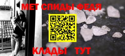 прущий лед Малгобек