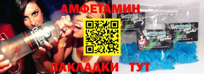 крисы Мариинск