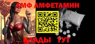 крисы Мариинск