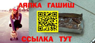 прущий лед Малгобек