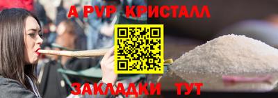 прущий лед Малгобек