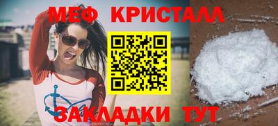 прущая мука Малоярославец