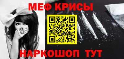прущий лед Малгобек
