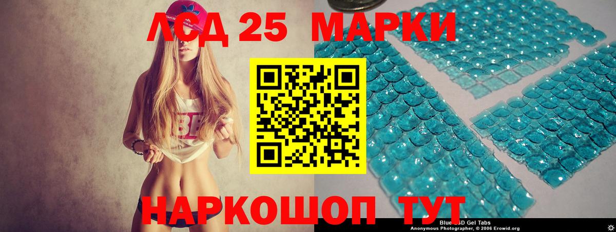 Туймазы  LSD-25 экстази кислота  hydra зеркало  LSD-25 экстази ecstasy  Вход с VPN 