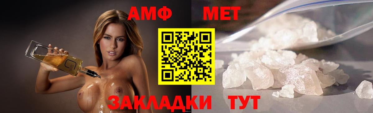 Метамфетамин Methamphetamine Туймазы