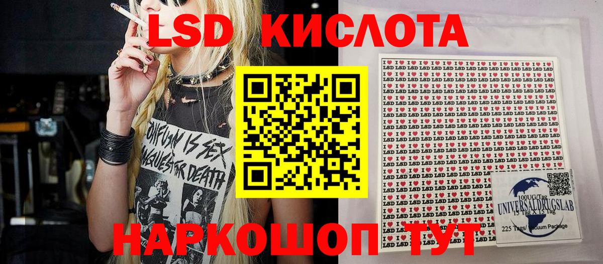 Туймазы  Наркотические марки 1500мкг  Вход с VPN  Марки N-bome  Наркотические марки 1500мкг 