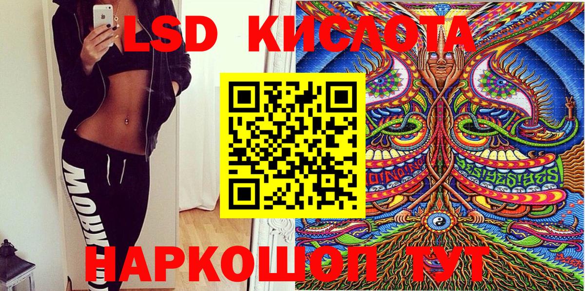 Марки NBOMe 1,8мг Туймазы