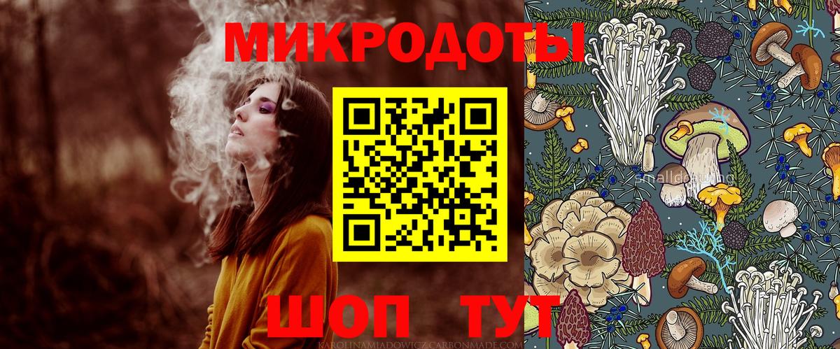 Галлюциногенные грибы мухоморы Туймазы