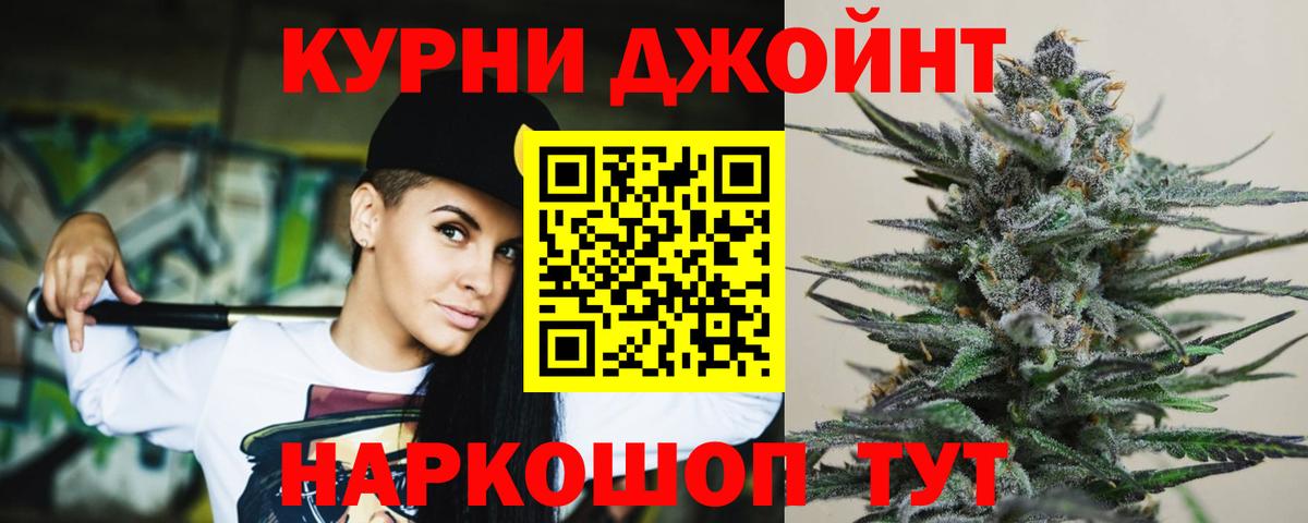 Конопля конопля Туймазы